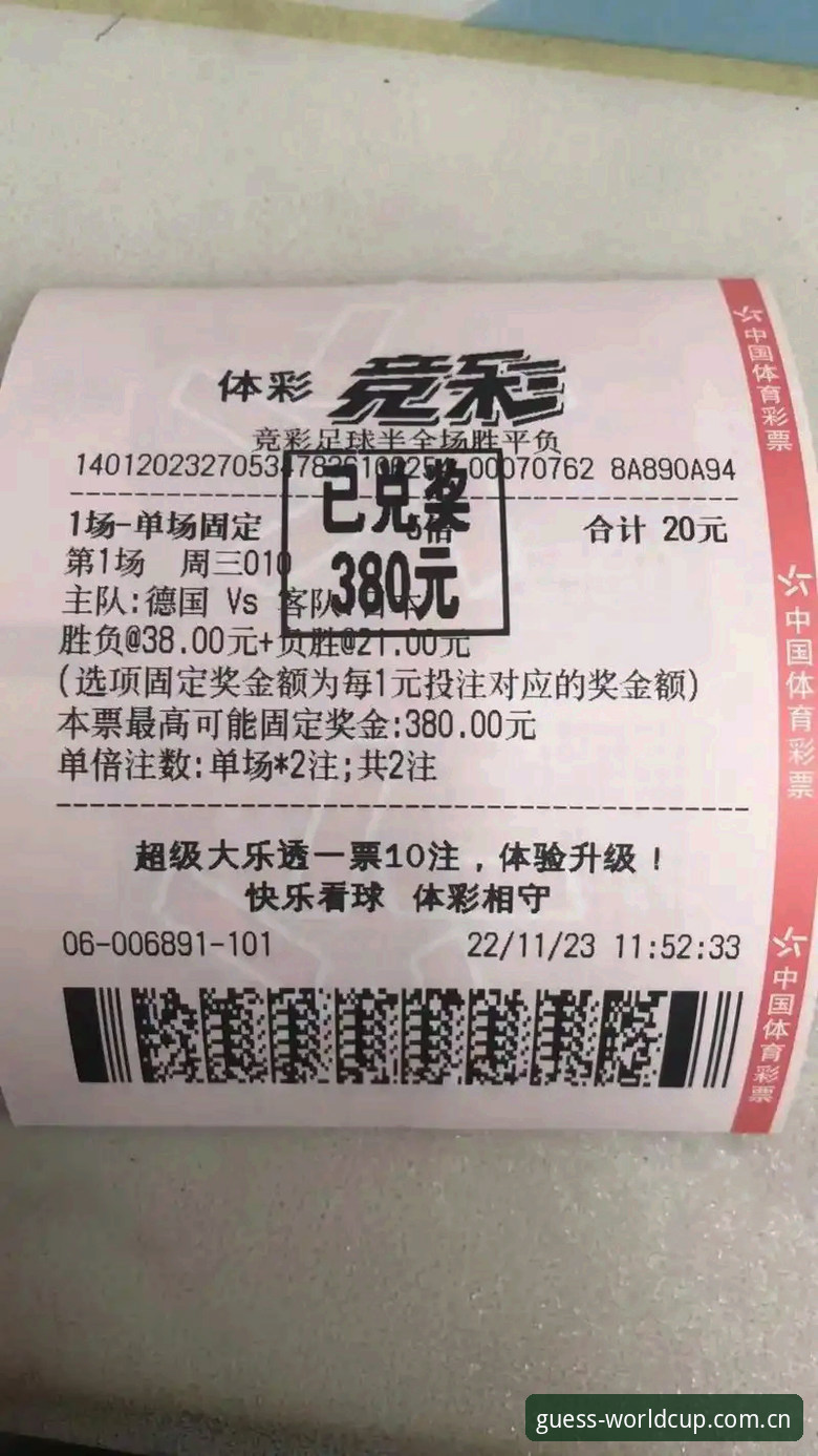 世界杯体彩便捷安装教程 自行安装vs官方教程:世界杯体彩便捷安装教程对比分析